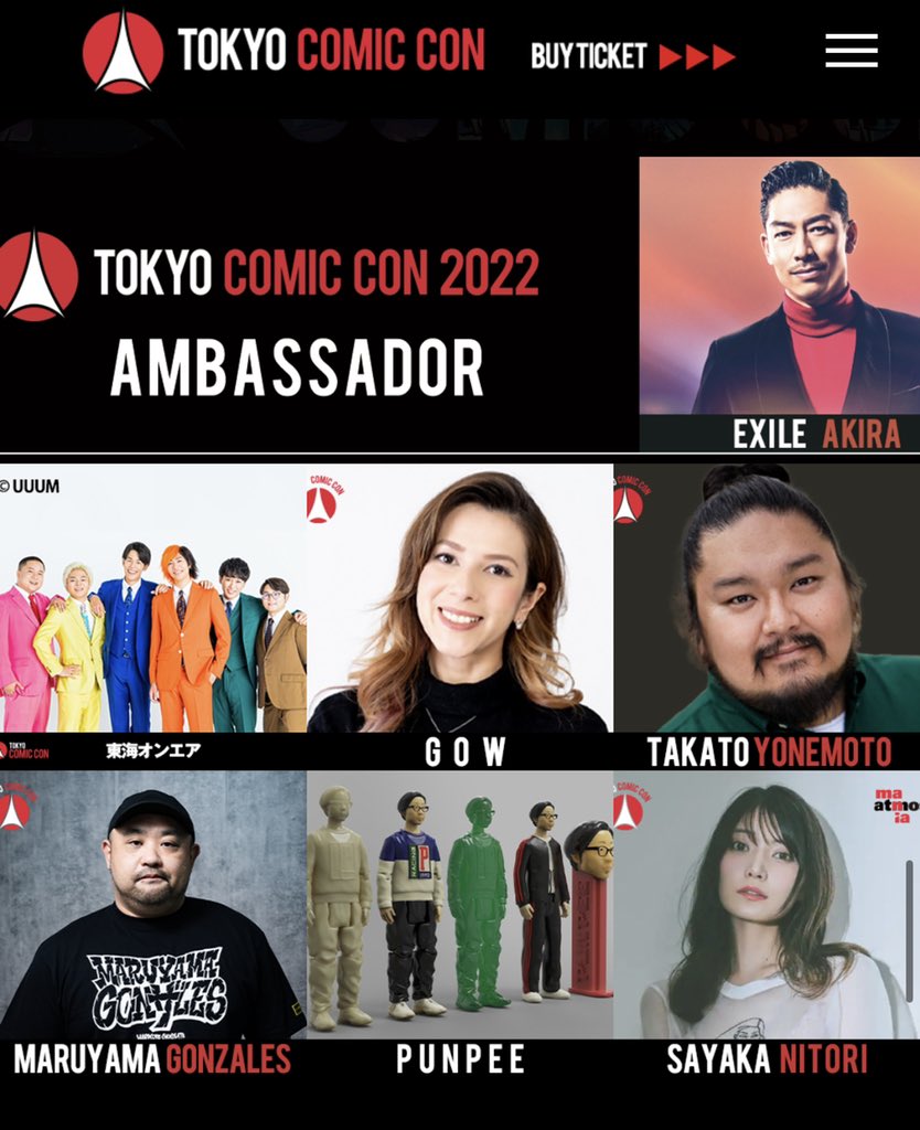 【お知らせ】
TOKYO COMIC CON⭐️

〈主催者物販エリア〉
atmosmania

11/27(日)、atmosさんとのコラボアイテムの物販お渡しやステージトークなどがあります！主催者物販エリアでお待ちしてます¨̮⃝

#東京コミコン #東京コミコン2022
@atmos_tokyo https://t.co/CgELBLsSr8
