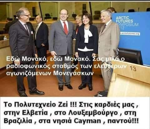 ΤΕΝΞ ΜΑΚΕΔΟΝΊΑ ΕΛΛΑΔΑ (@dimitrisnaousa) on Twitter photo 