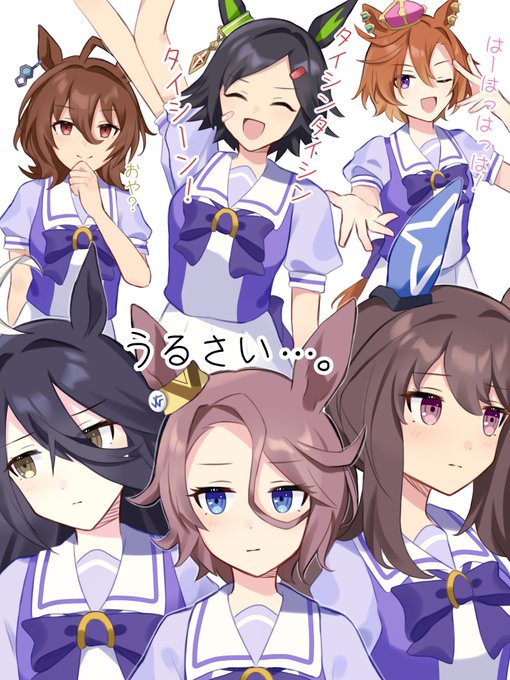 グイグイ系ウマ娘とその被害者たち(タキカフェ/チケタイ/オペアヤ) 
