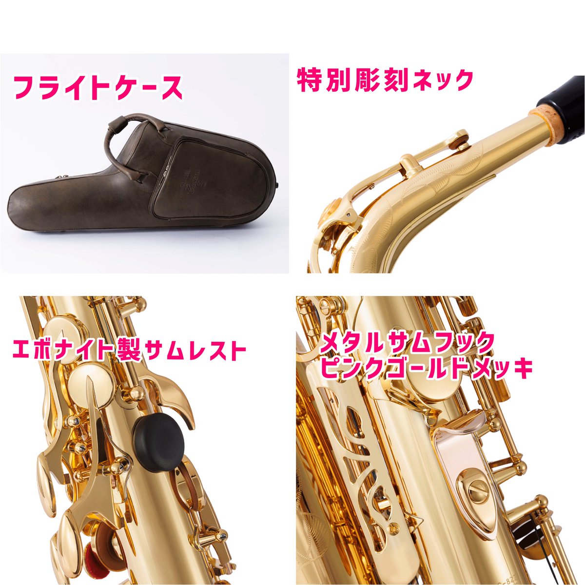 渥美工房オリジナル ネックスクリュー 黒檀 ヤマハ用