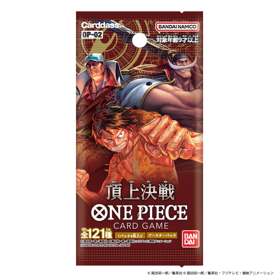 最新ポスター追加】ワンピースカードゲーム ポスター27枚セット