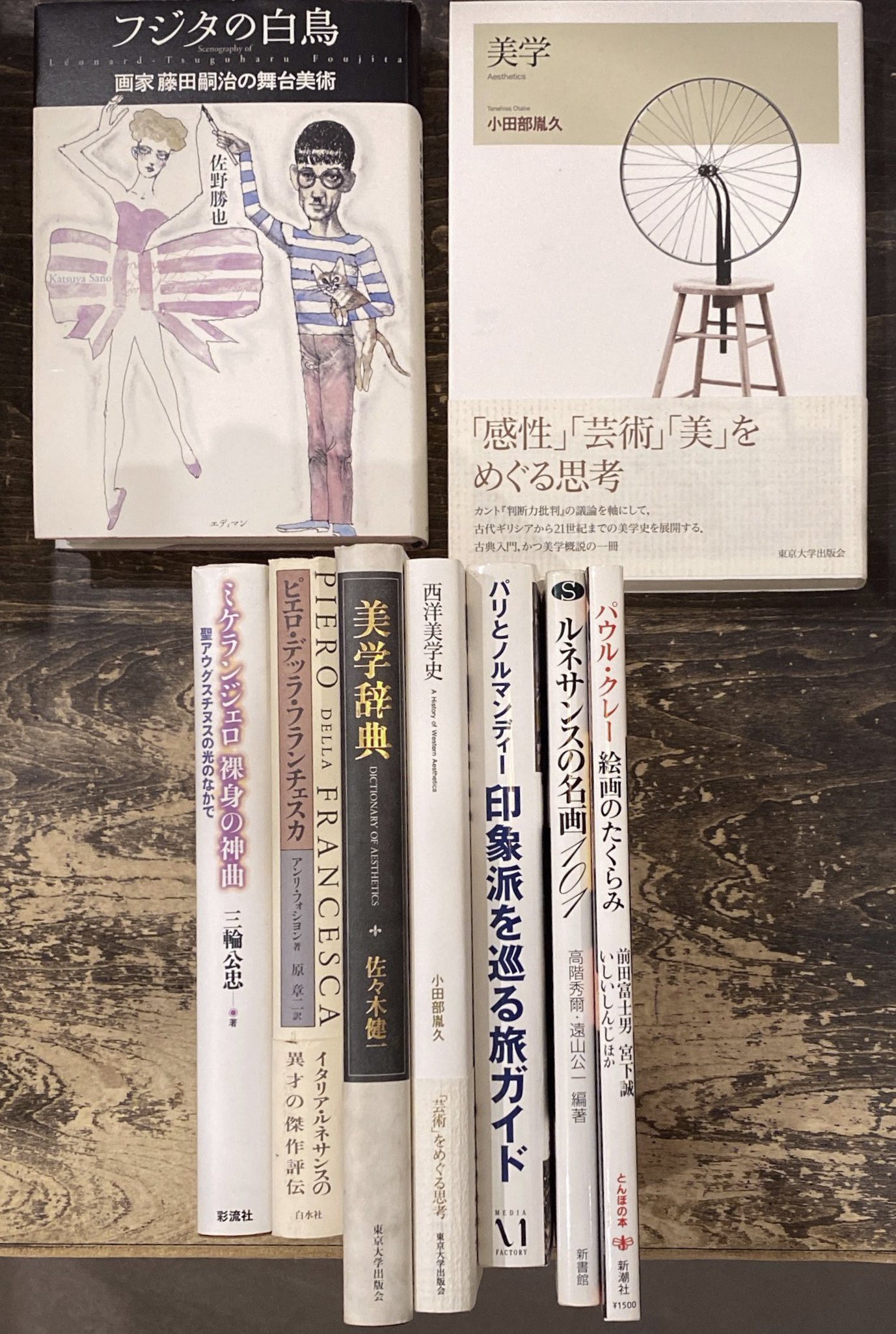 りんてん舎__詩、短歌、俳句の古本屋 on Twitter