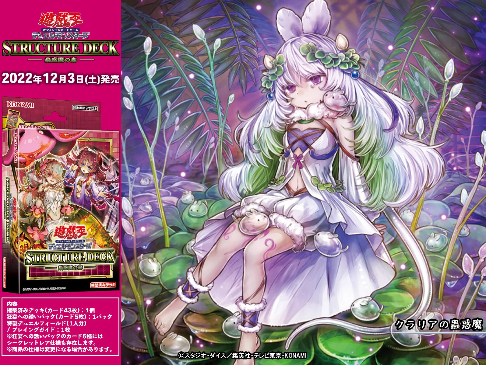 公式】遊戯王OCG on X: 