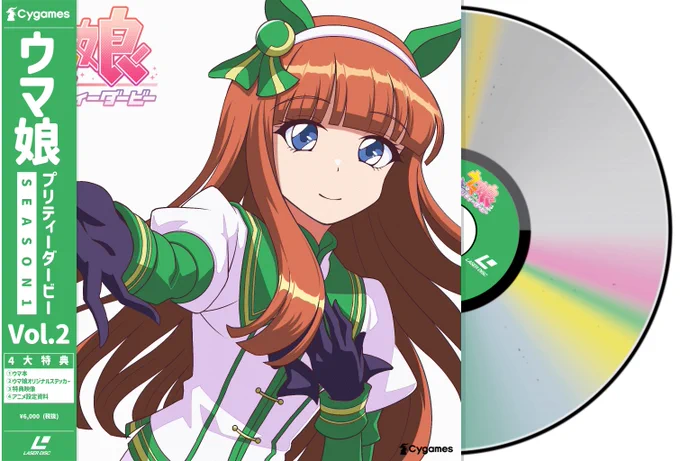 レーザーディスク版 ウマ娘 プリティーダービー Vol.2#ウマ娘 #ウマ娘プリティーダービー 