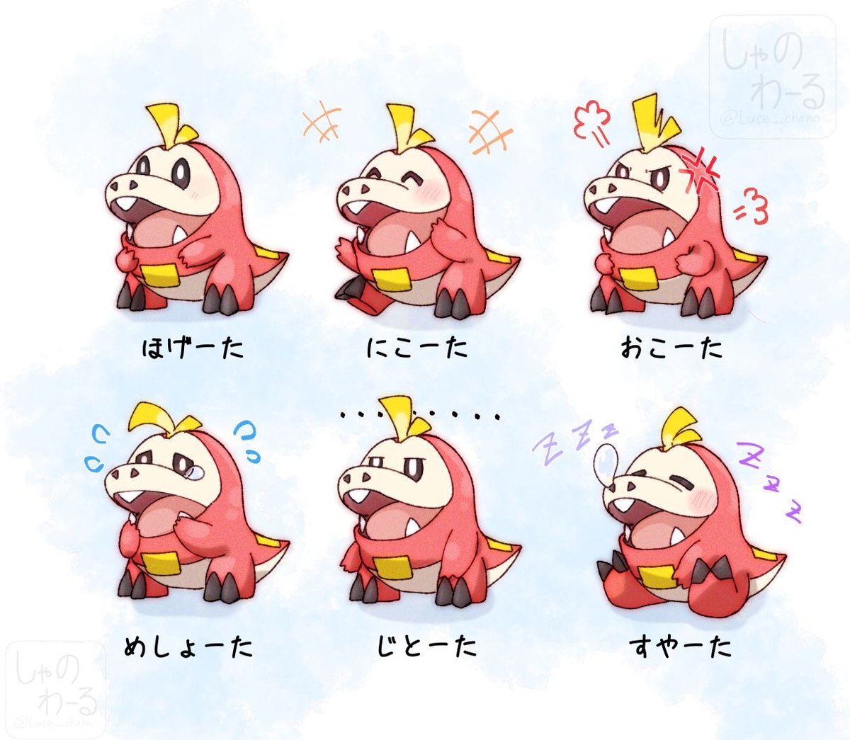 色んなホゲータちゃんまとめ 🔥🐊🍎