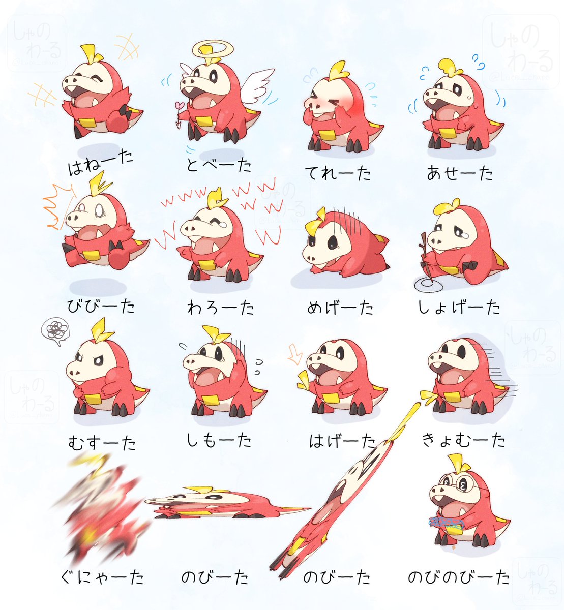 色んなホゲータちゃんまとめ 🔥🐊🍎