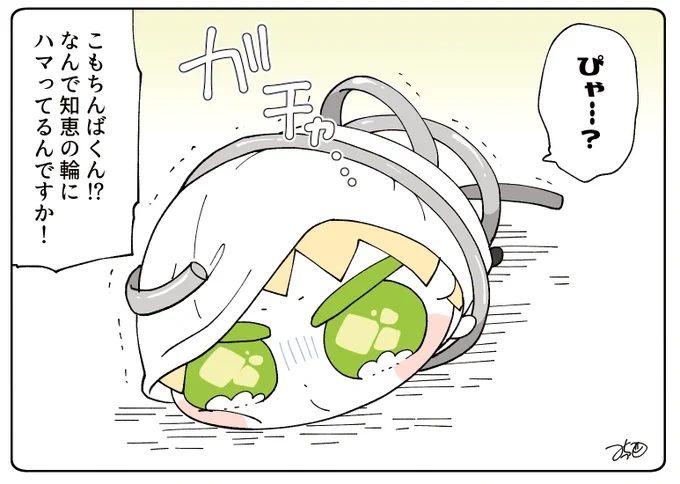 とある本丸のひと休み364「ひまつぶし・こもちんばの本丸」
#とある本丸のひと休み 

軽い気持ちで始めたら大変なことになってしまいました…!!😳😳 https://t.co/aWRhU7PGk5 
