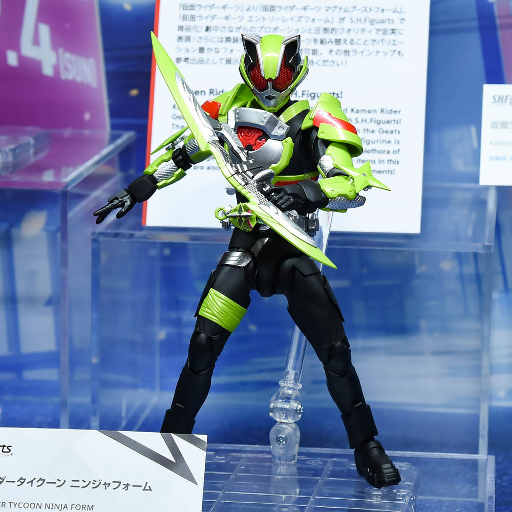 新品未開封 S.H.Figuarts 仮面ライダータイクーン ギーツ