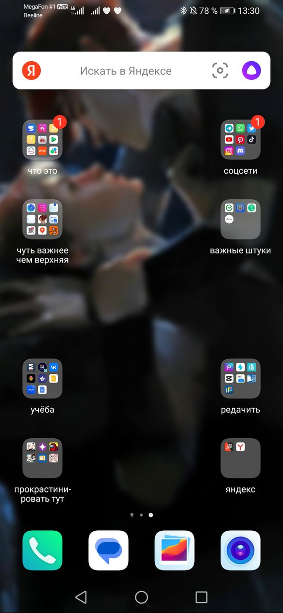 ок..................