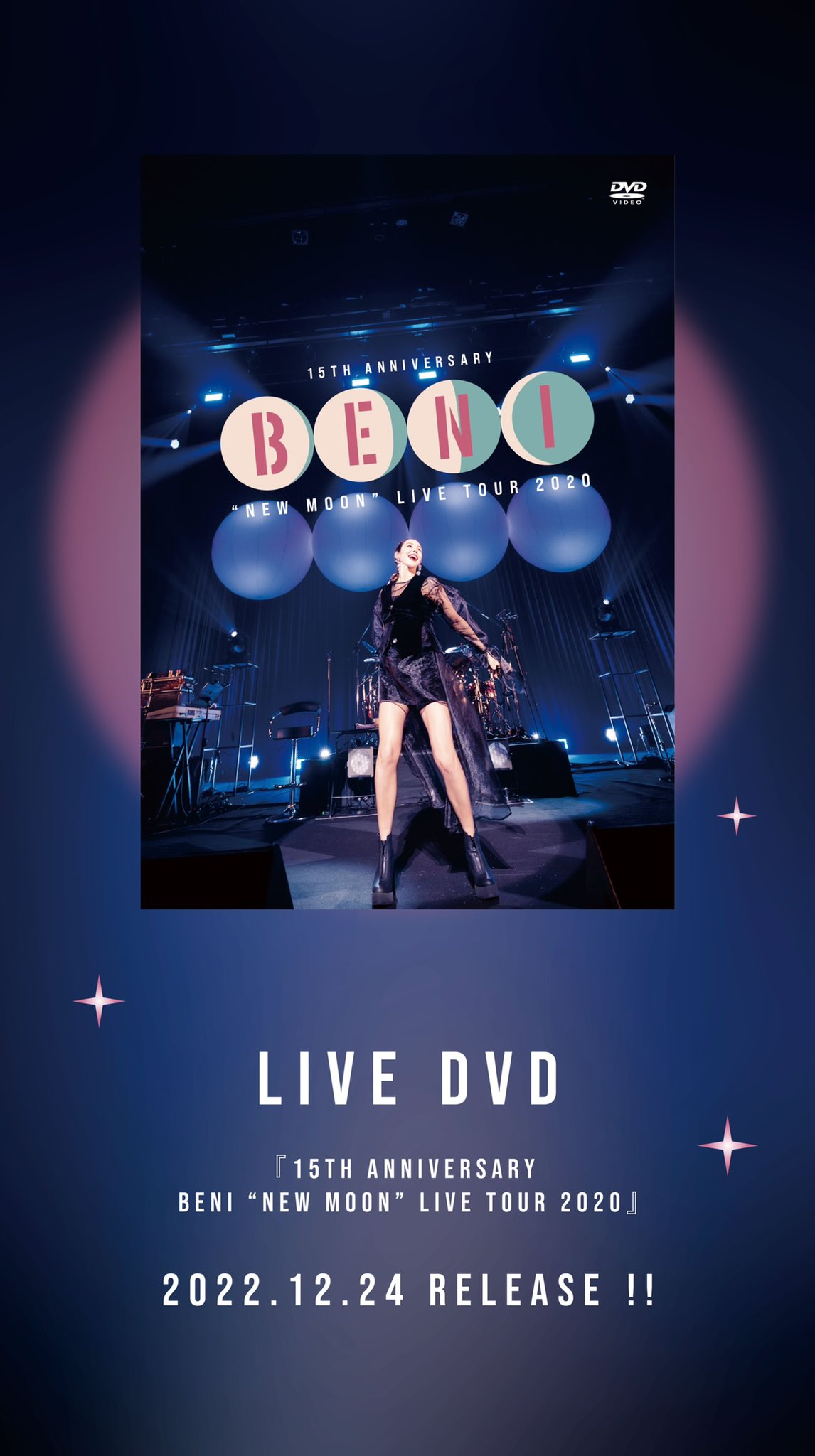 【廃盤美品】BENI CINEMATIC LIVE TOUR DVD 廃盤美品】BENI CINEMATIC LIVE TOUR DVD