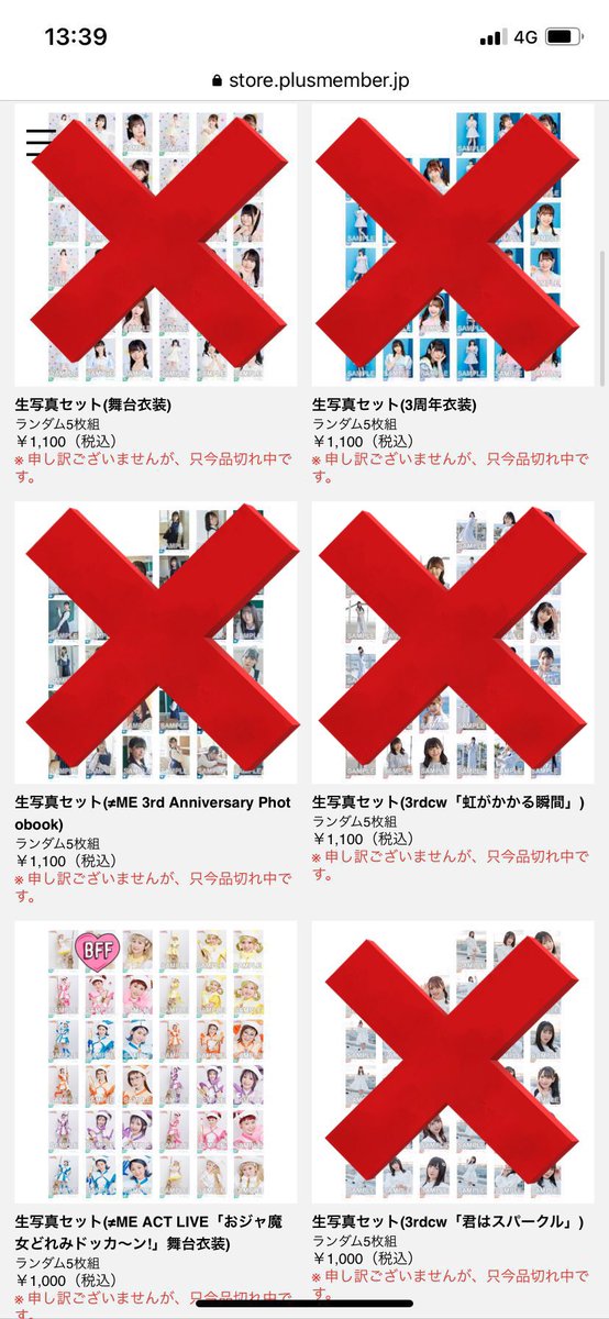 sora_now_'s tweet photo. ノイミー　トレ　固定用

【希望】尾木(画像参照) https://t.co/EY4cpySoBp