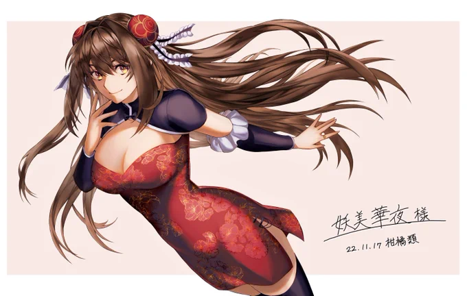 Skeb納品しましたありがとうございます〜!VTuberの妖美華夜さん#妖美な絵かよ#Skeb 