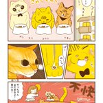 それぞれのこだわりの食べ方がある？!可愛すぎる猫漫画が話題に!