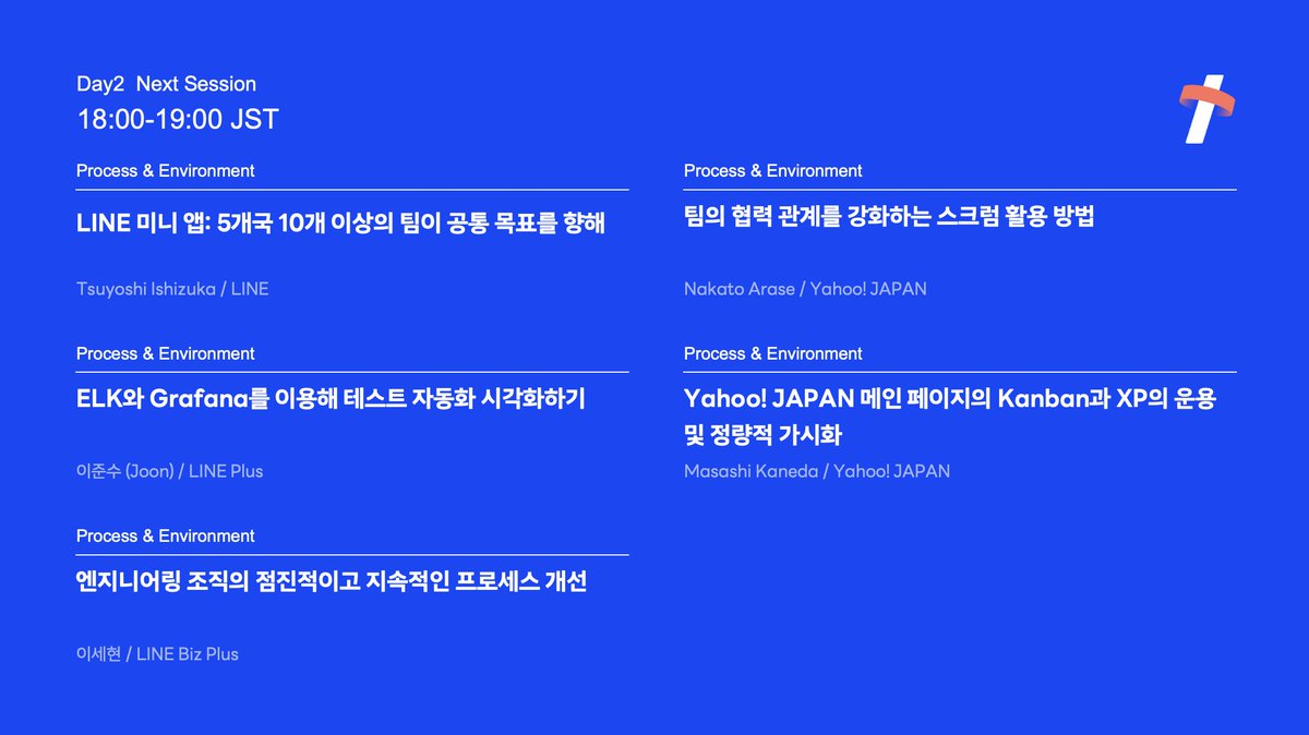 techverse_ko's tweet photo. 다음 세션이 11월 18일 금요일 오후 18시에 시작됩니다.

많은 참여 부탁드립니다.

#techverse_ko

https://t.co/3W1vpefyRX https://t.co/26AcS7prEH