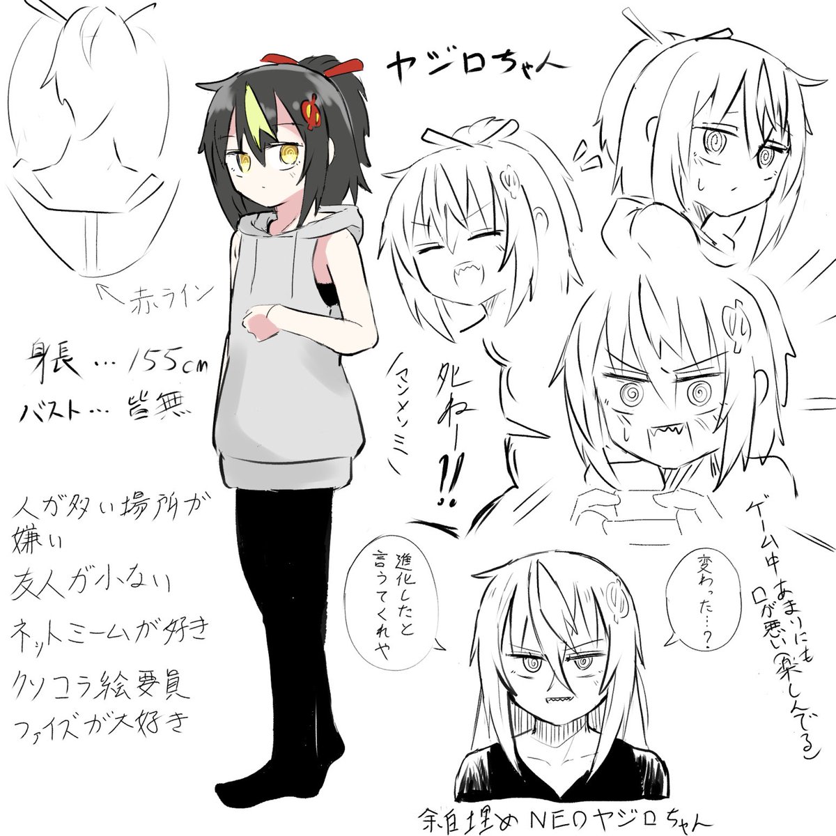 普通に描いたらかわいいなこいつ 