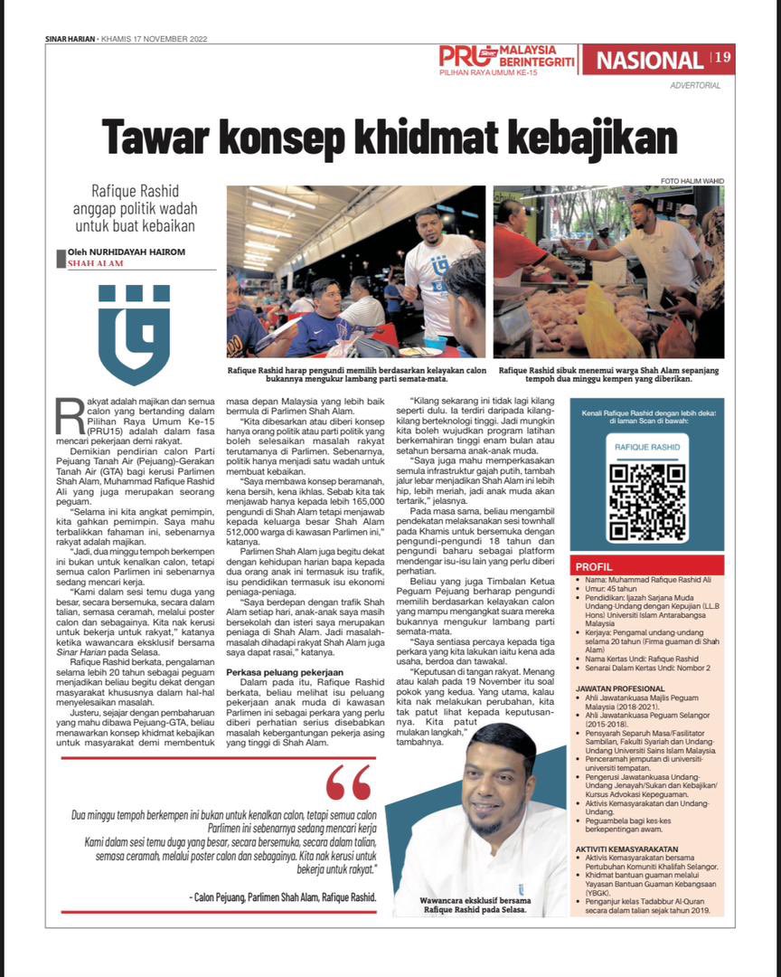 rafiquerashid_'s tweet photo. Keratan akhbar Sinar Harian bertarikh 17 November 2022 dengan artikel bertajuk “Tawar Konsep Khidmat Kebajikan.”
Terima kasih kepada Sinar Harian atas wawancara ini.
#GelombangRakyat
#Pejuang
#ShahAlam
#P108 https://t.co/dNz78VQTK4