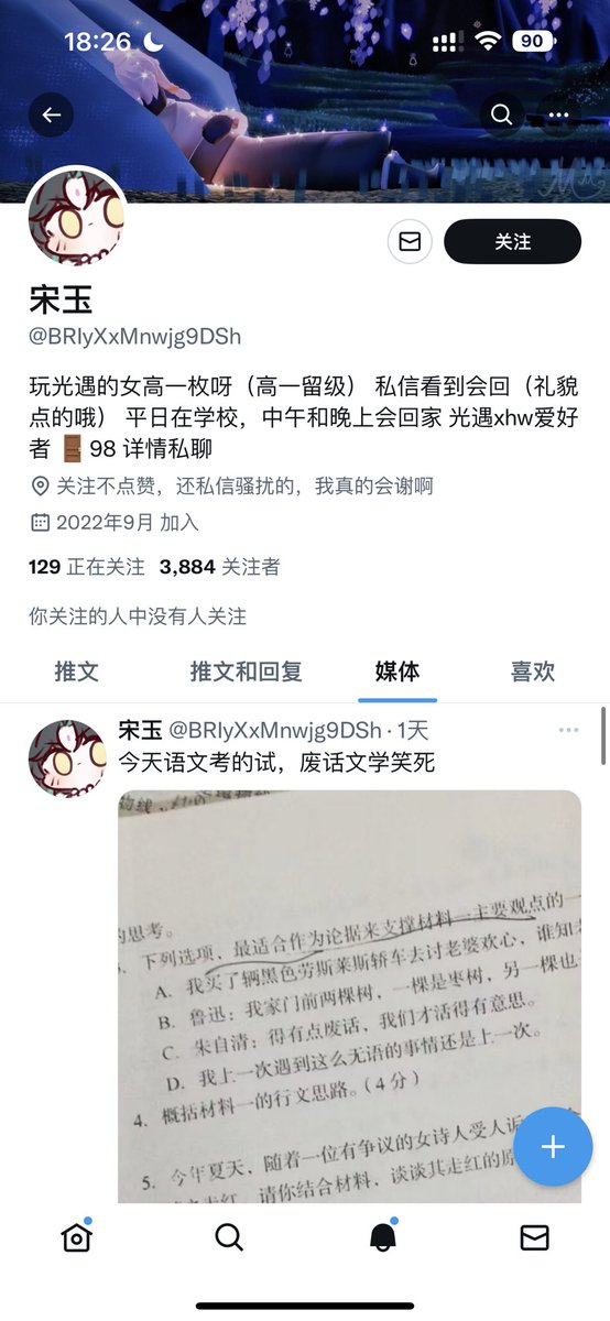 黄推福利内容 - 炉的精彩图片 福利姬炉分享的黄推图片4 - 网红私拍内容