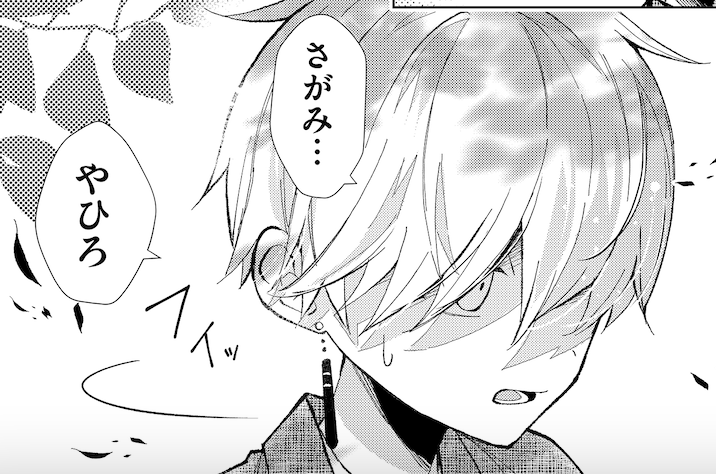 本日24時に #GANMA! にて
#みにくい遊郭の子 の最新話が配信されます!
プレミアム➡️第38話『とある遊女と楼主の倅の挿話』
一般➡️ 第37話『かっこいいのに』
第38話では相模の過去が・・・👀
https://t.co/E6i9cSMJZH