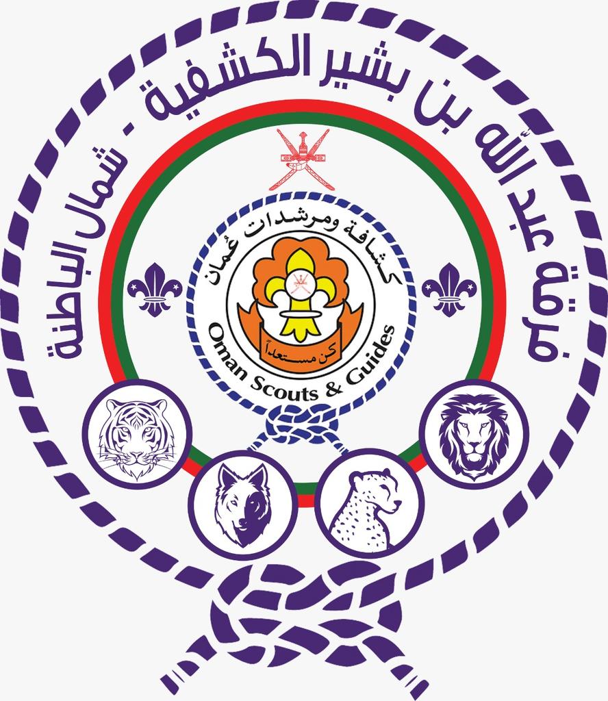 الشعار بعد التعديل البسيط