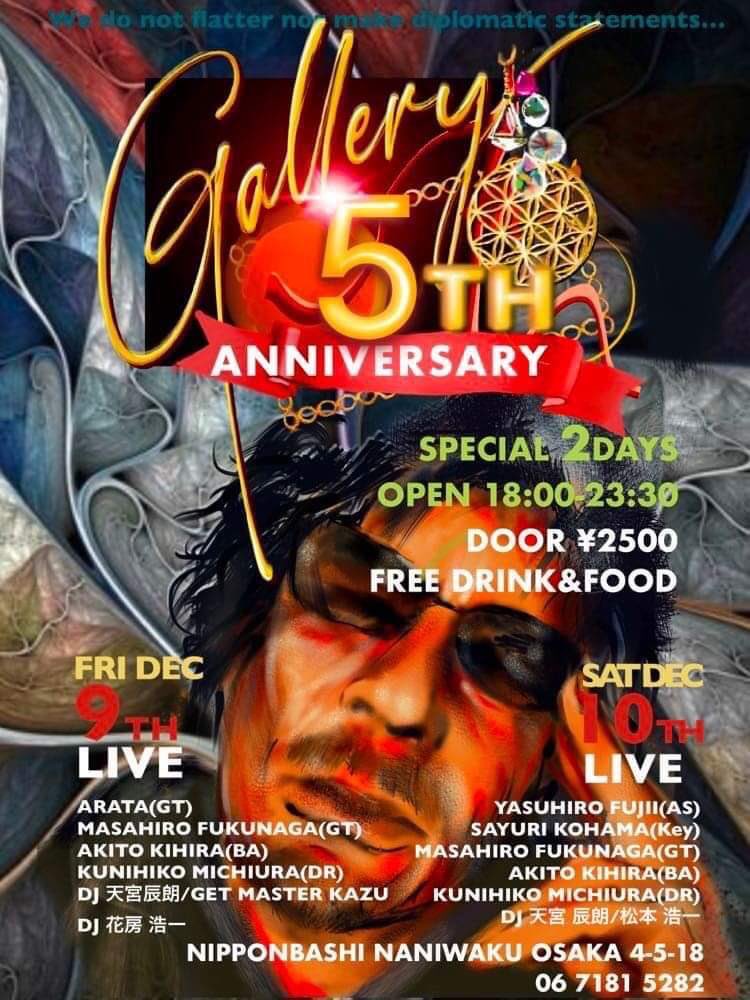 GALLERYcafebar2's tweet photo. いつもありがとうございます。
12月で当店は5周年を迎えます。
今年の周年パーティーは12月9日(金)&amp;10日(土)です。
飲み食べ放題、ライブ、DJあり！！
ぜひ楽しみに来てください。 https://t.co/ifo5IJUQ7J
