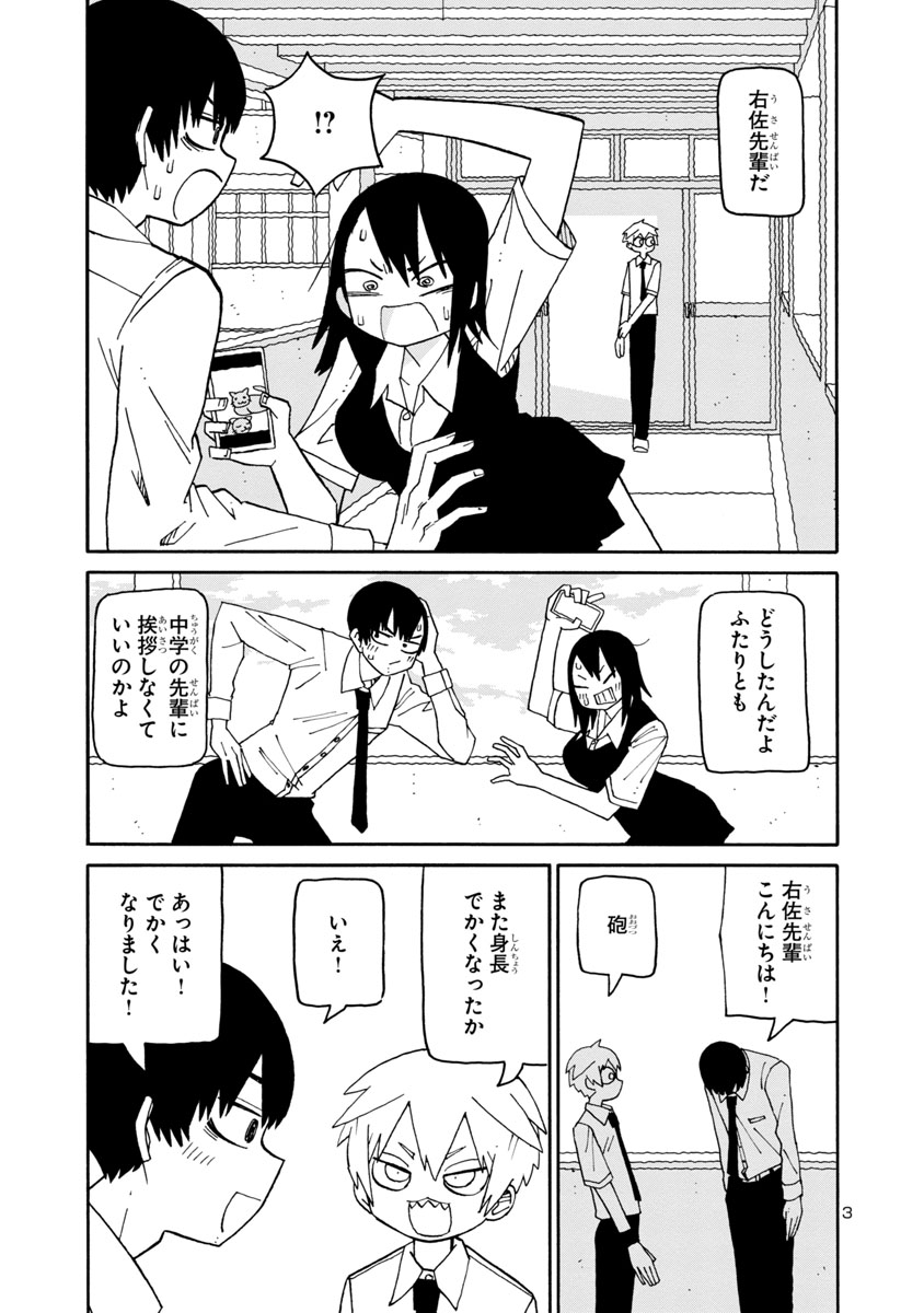 潮が舞い子が舞いの最新話が更新されました。よろしくおねがいします。
https://t.co/MqqOfqBChJ
#潮舞い #マンガクロス 