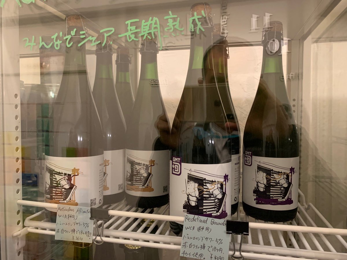 cpacisaconj's tweet photo. #CraftBeer #クラフトビール #ビール #beer #静岡 #wcb #ウエストコーストブルーイング #バレルエイジドビール ブランド #gmtplusnine #gmtplus9 今週新発売二銘柄 #原宿 #threefeettokyo 購入 (@ threefeet Tokyo in 渋谷区, 東京都) https://t.co/VylwN3VFiy https://t.co/QVWS5XF9vp