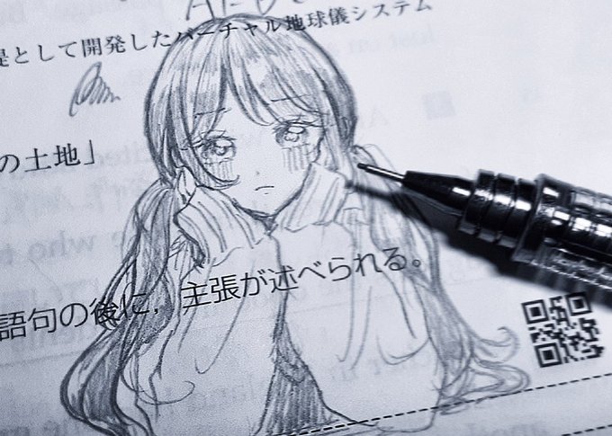 テスト難しすぎだ 