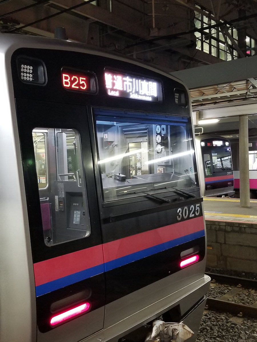 ThiranWill's tweet photo. 京成線の脱線の影響で、上野行きが市川真間行きになってた。

市川真間行きなんて、初めて見たなぁ。

子供の頃に市川真間に住んでいたので、なんか……駅名見ただけなのに  ちょっとホロリ…とした気持ちになっちゃった…。 https://t.co/BmR1fDJFYN