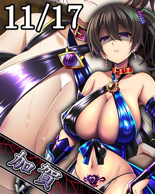 加賀&潮進水日
つまり青いオッパイの日だね(*`ω` *) 