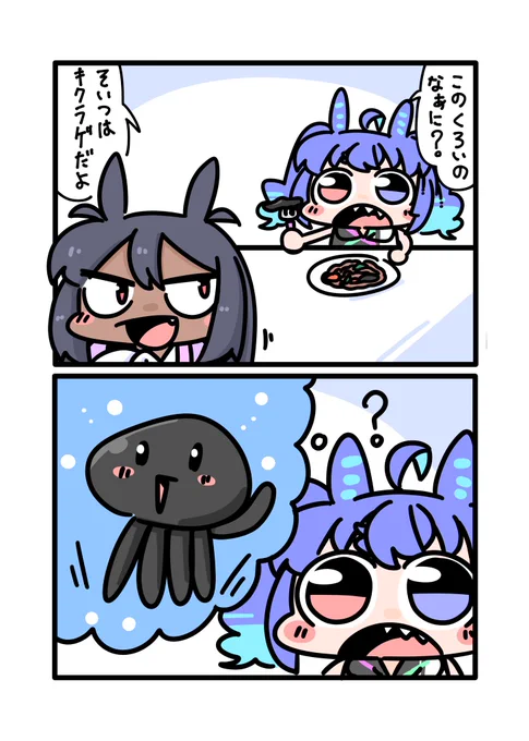 再掲\\\\٩( 'ω' )و //// 