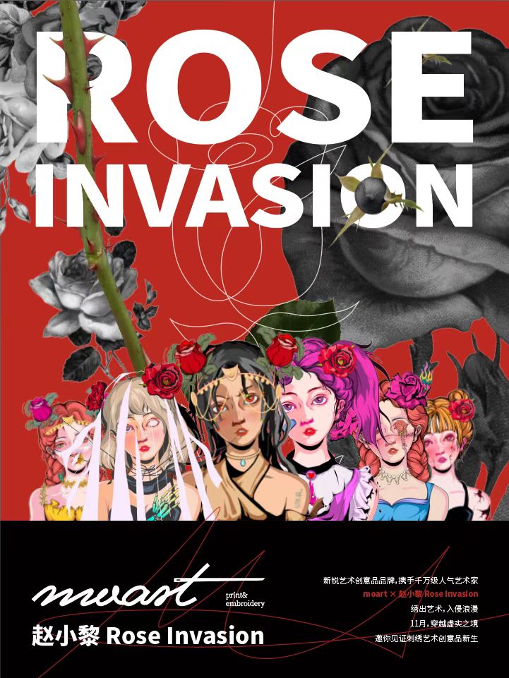 向着月亮出发，即使不能到达，也能站在群星之中。