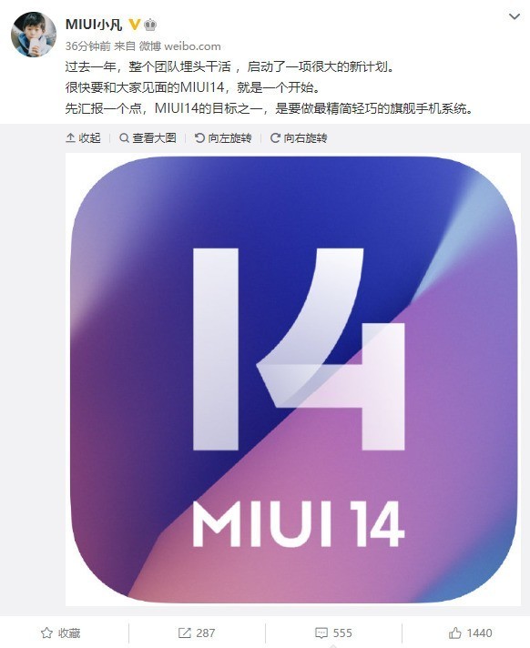 Techware_AR's tweet image. اعلن جين فان مدير تجربة المستخدم في Xiaomi لواجهة MIUI، بأن أحد اهم أهداف MIUI 14 هو جعل نظام الهاتف الأكثر انسيابية وخفة في الوزن.
فعلياً هالأمر اكثر الأمور اهمية بالنسبة للكثير من المستخدمين لأي نظام، وخبر سعيد من شاومي لو تم التركيز على هالنقطة 🫡🔥
#شاومي