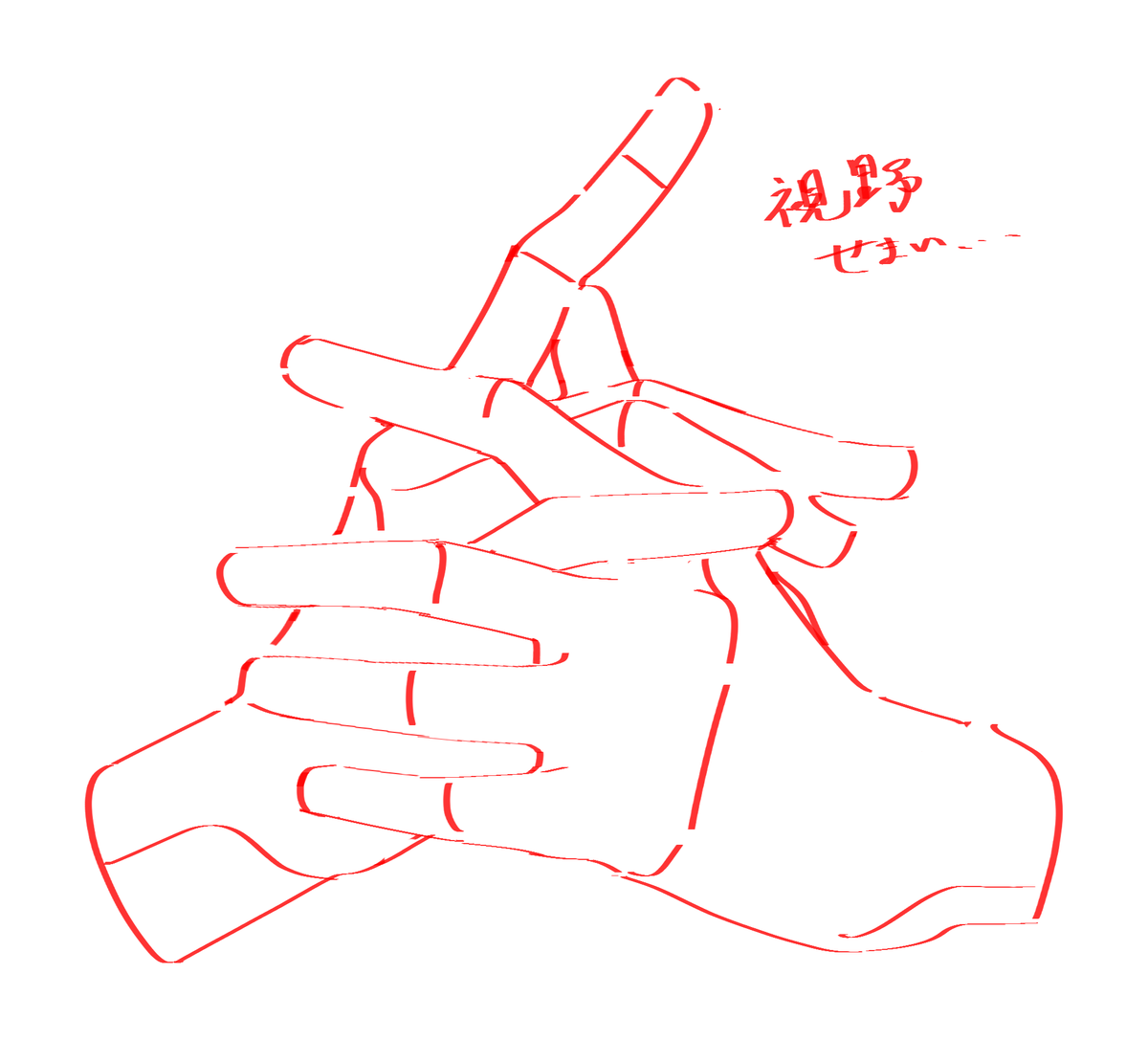 「練習 」|☆新入り☆のイラスト