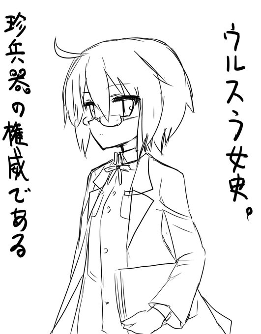 でも偶につよいへいきを作ることもあるパルプンテ的兵器開発者。 