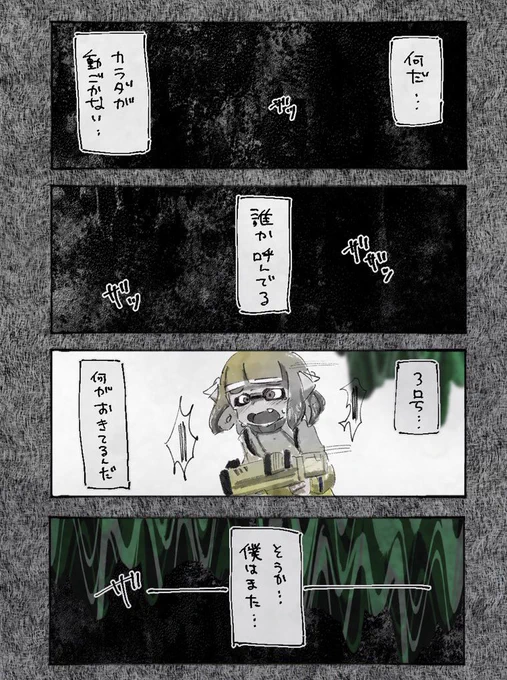 (if)ネリ化してしまった司令と3号ちゃん 