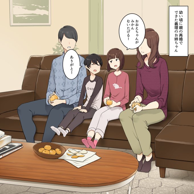 【R-18】弟のためなら何でもかんでもしてあげたいお姉ちゃん 