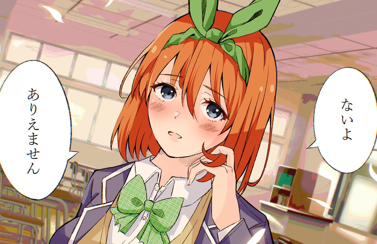 るりほさんがTwitterに投稿した中野四葉(五等分の花嫁)のイラスト。
