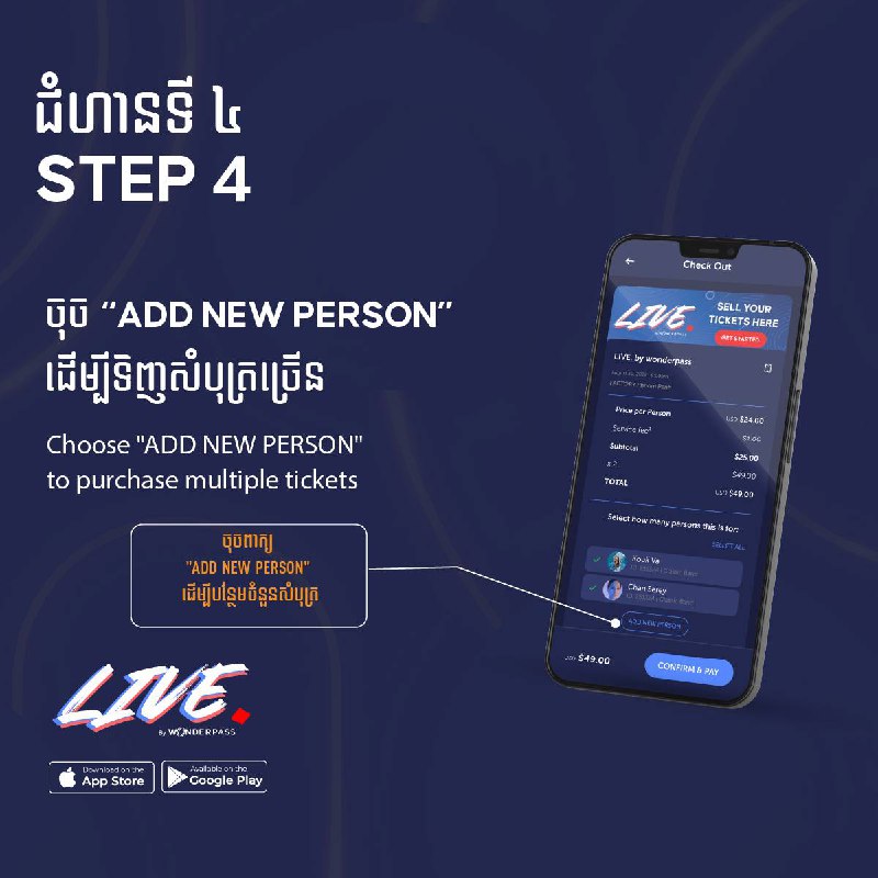 WonderpassKH's tweet photo. Joong Dunk 1st Fan Meeting in Cambodia tickets will go on sale tomorrow.
Follow the instructions below to buy tickets via LIVE. by Wonderpass App.
LINK: https://t.co/Z4gdYwun2w 

ℹ️More information> https://t.co/cWQWSDFMWS
#JoongDunkFMinPP
#จุงดัง #JoongDunk
#LeayDoDee
#GMMTV https://t.co/bt2ZZ5f50w