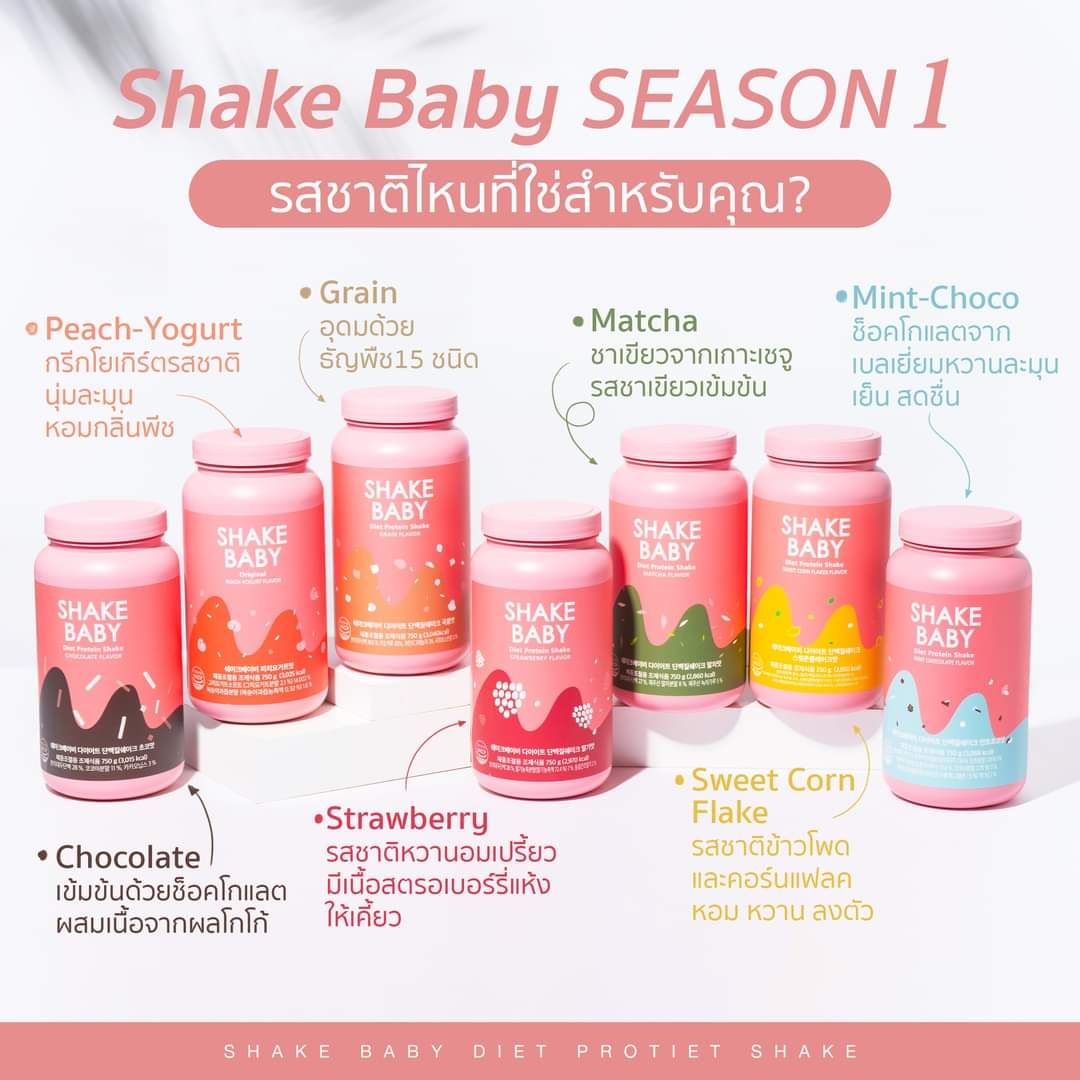 phamtranglove's tweet photo. Mua loại này xách tay ở Việt Nam đắt hơn mua ship Thái về nhiều đó mọi người.
SHAKEBABY WITH MEW

#MSSxShakebabyTH
@MSuppasit https://t.co/zsbNzUUs5m