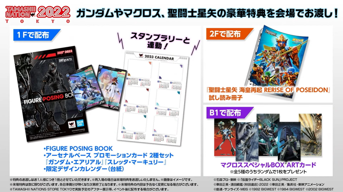 4枚　6セット❣️確認用❣️ 表裏違うデザインの超大型アクリルチケットプレート 肖戦