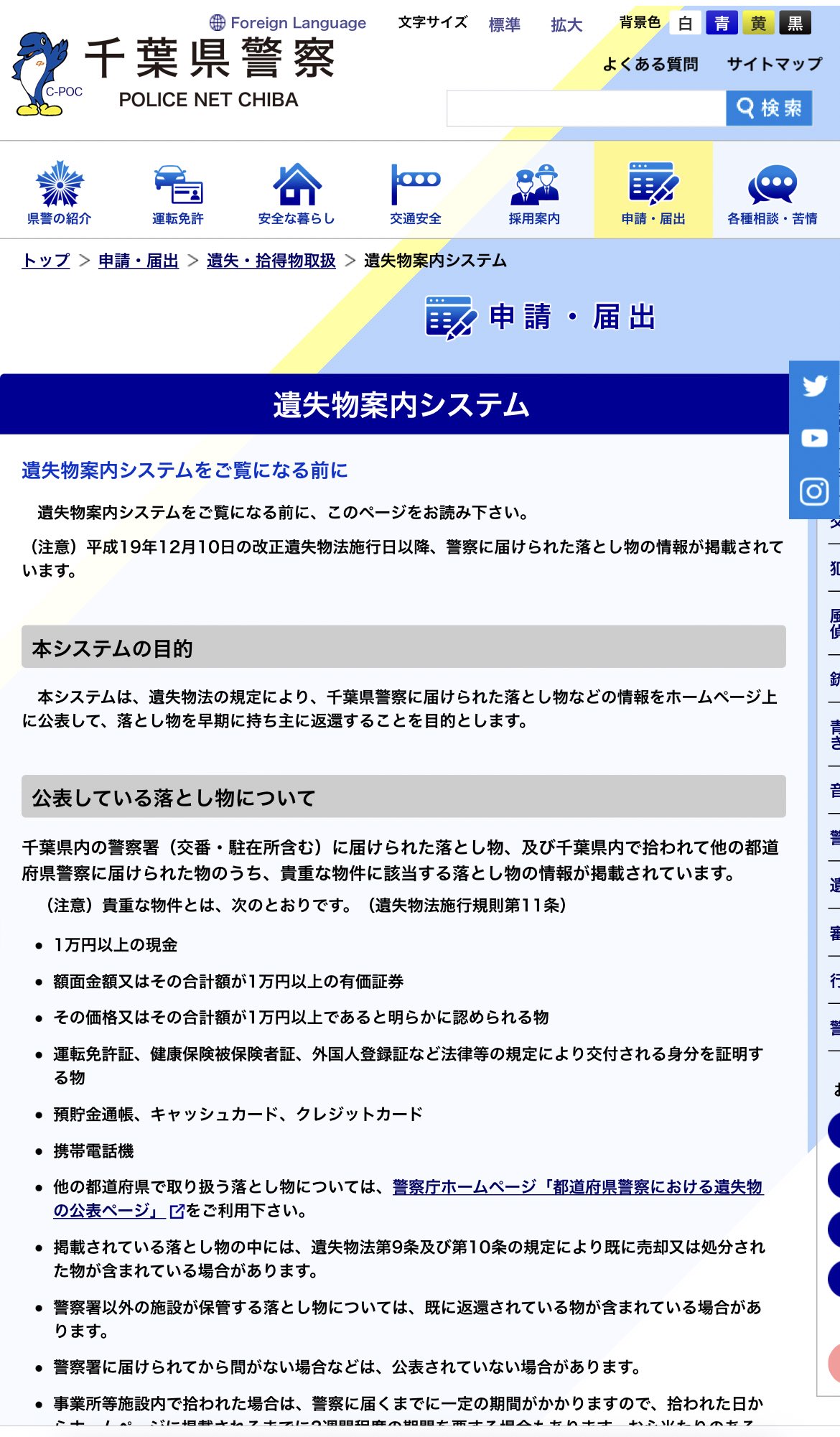 Kanami 千葉県インコ探してます Bvstbekg7fqrop8 Twitter
