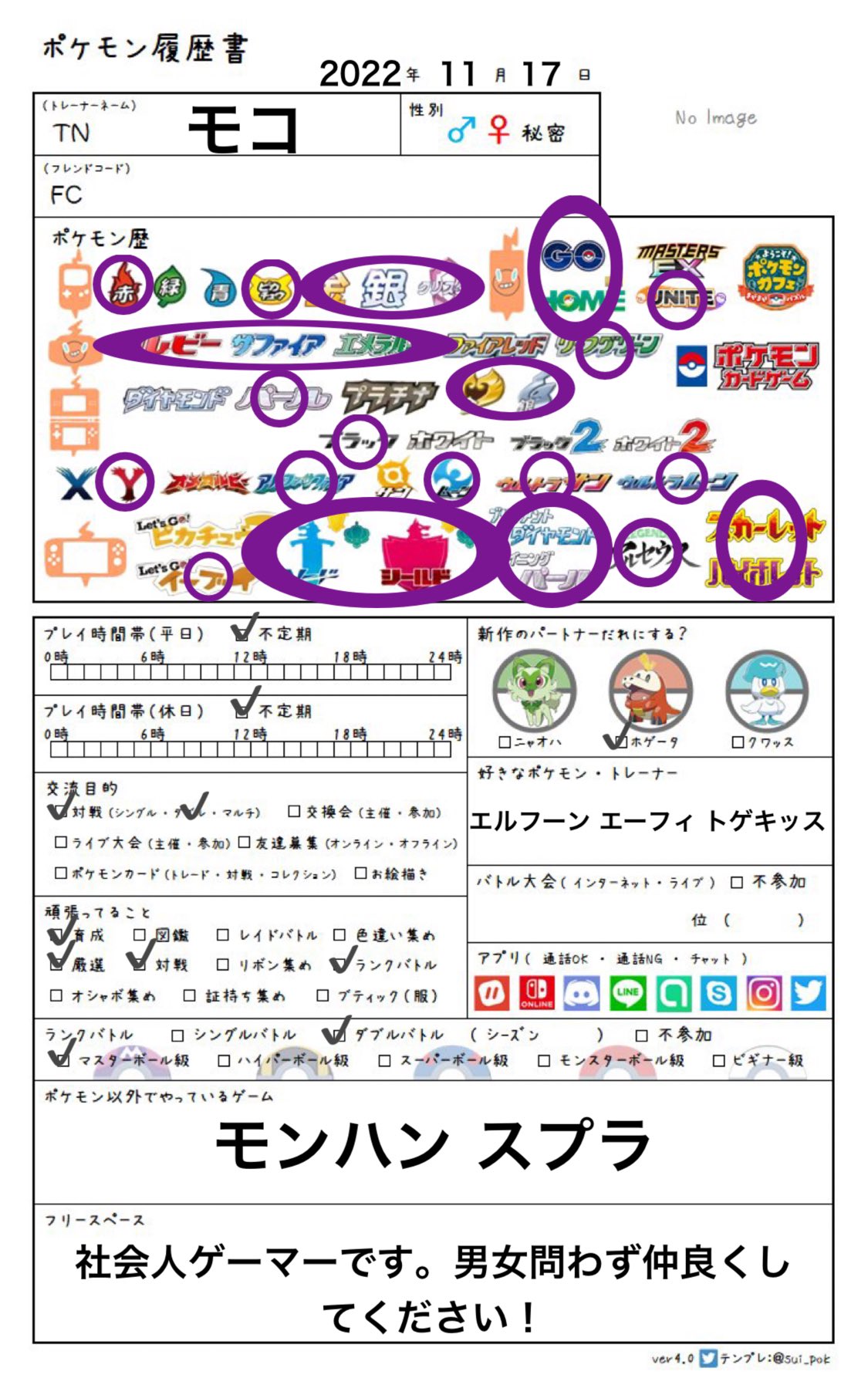 ダブルバトル Twitter Search Twitter