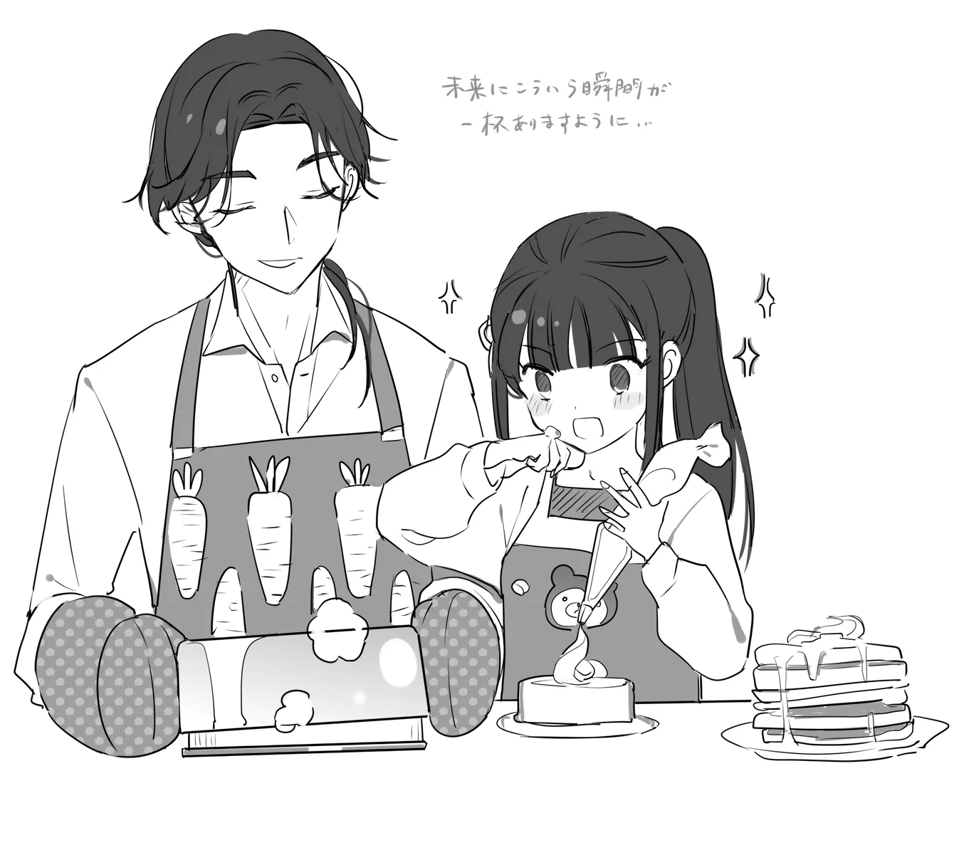 春夏秋冬代行者【公式】 on X: 