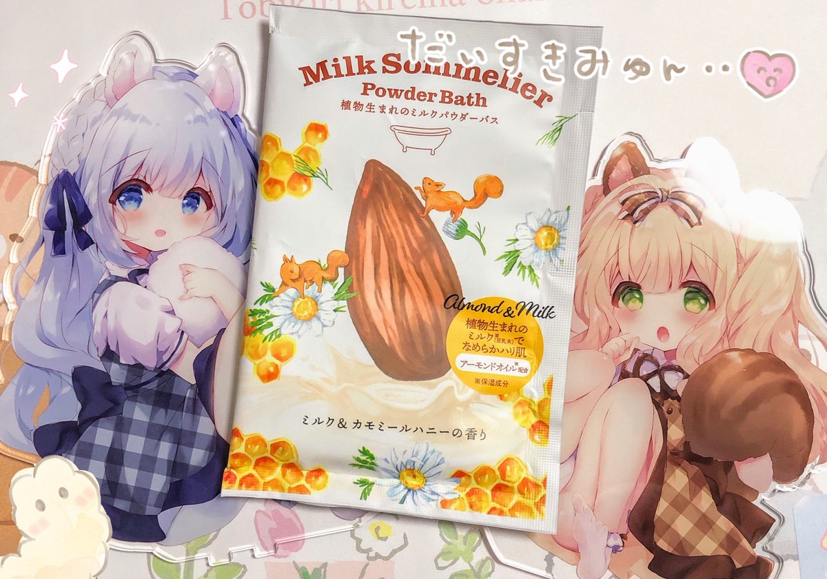 今日のお風呂は、
友達がみるめるちゃんっぽい!と選んでくれた入浴剤入れて入りました₍₍ (̨̡⸝⸝'꒳`⸝⸝)̧̢ ₎₎🐿💛🤍
ホワホワ…🌸とうれしさに溢れた入浴タイムでした。ありがとう₍ᐢ⸝⸝› ̫ ‹⸝⸝ᐢ₎ 