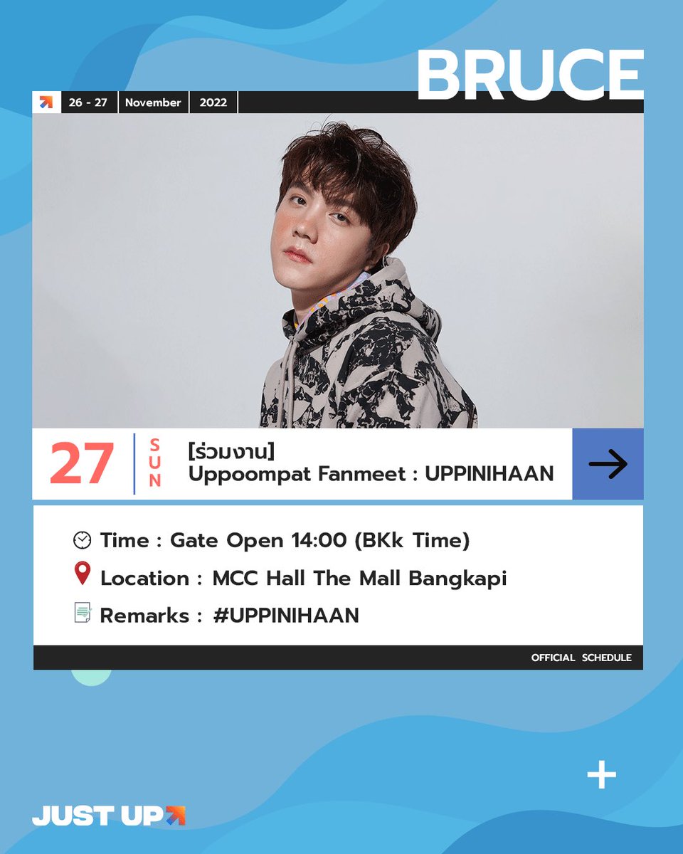 Justupbangkok's tweet image. JustUp Artist’s Schedule
ตารางศิลปินจัสท์อัพ
วันที่ 18 - 30 พฤศจิกายน 2022

#JustUpArtist 
#Uppoompat
#BenBunyapol
#CrocoBruce