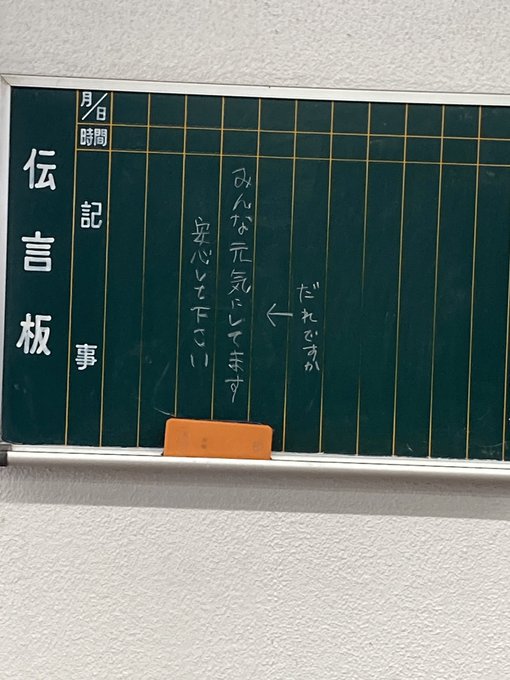 Twitterのコスプレ画像23