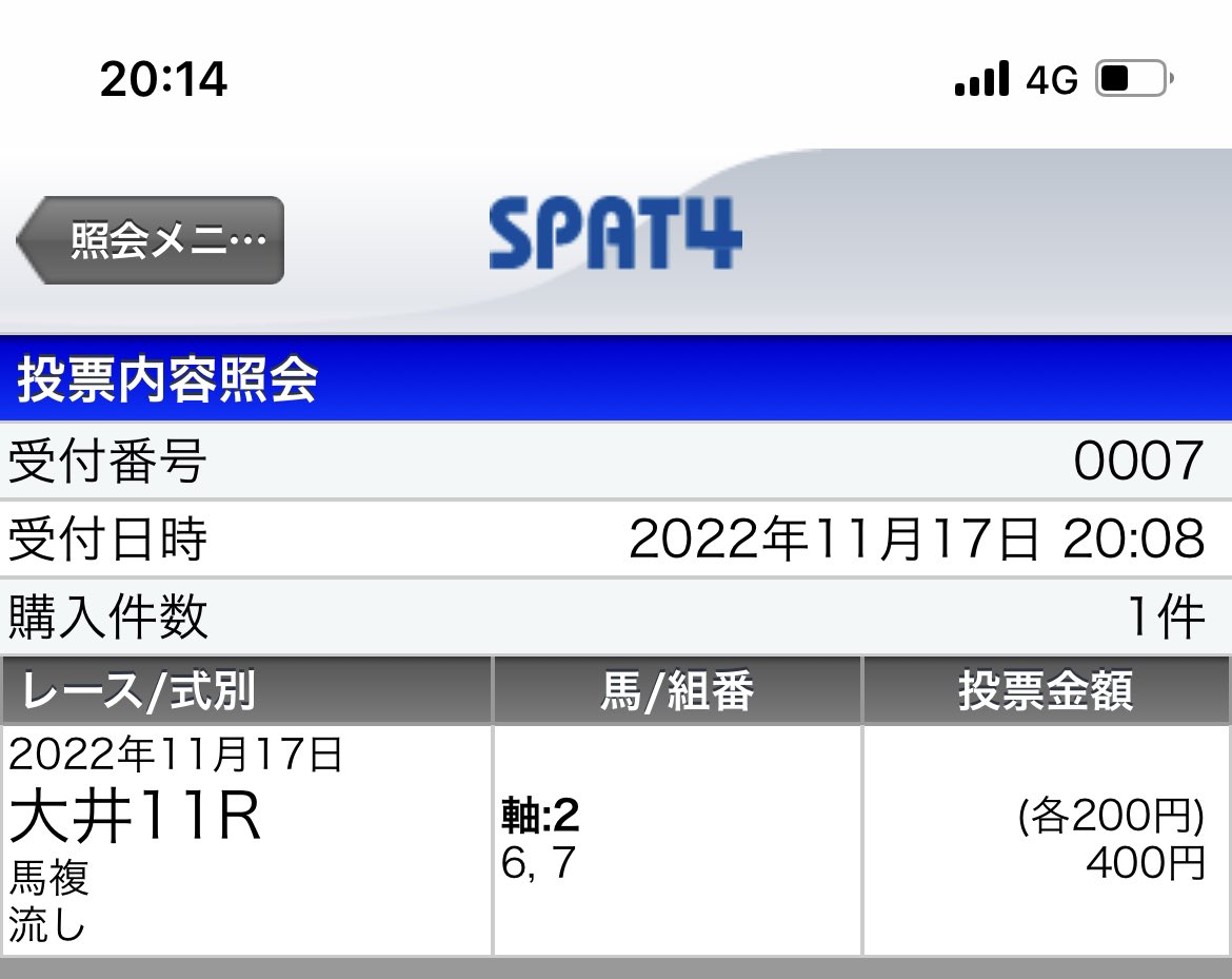 セパヌイールの仕上がりは抜けてましたからね🙆♂️
おめでとうです!