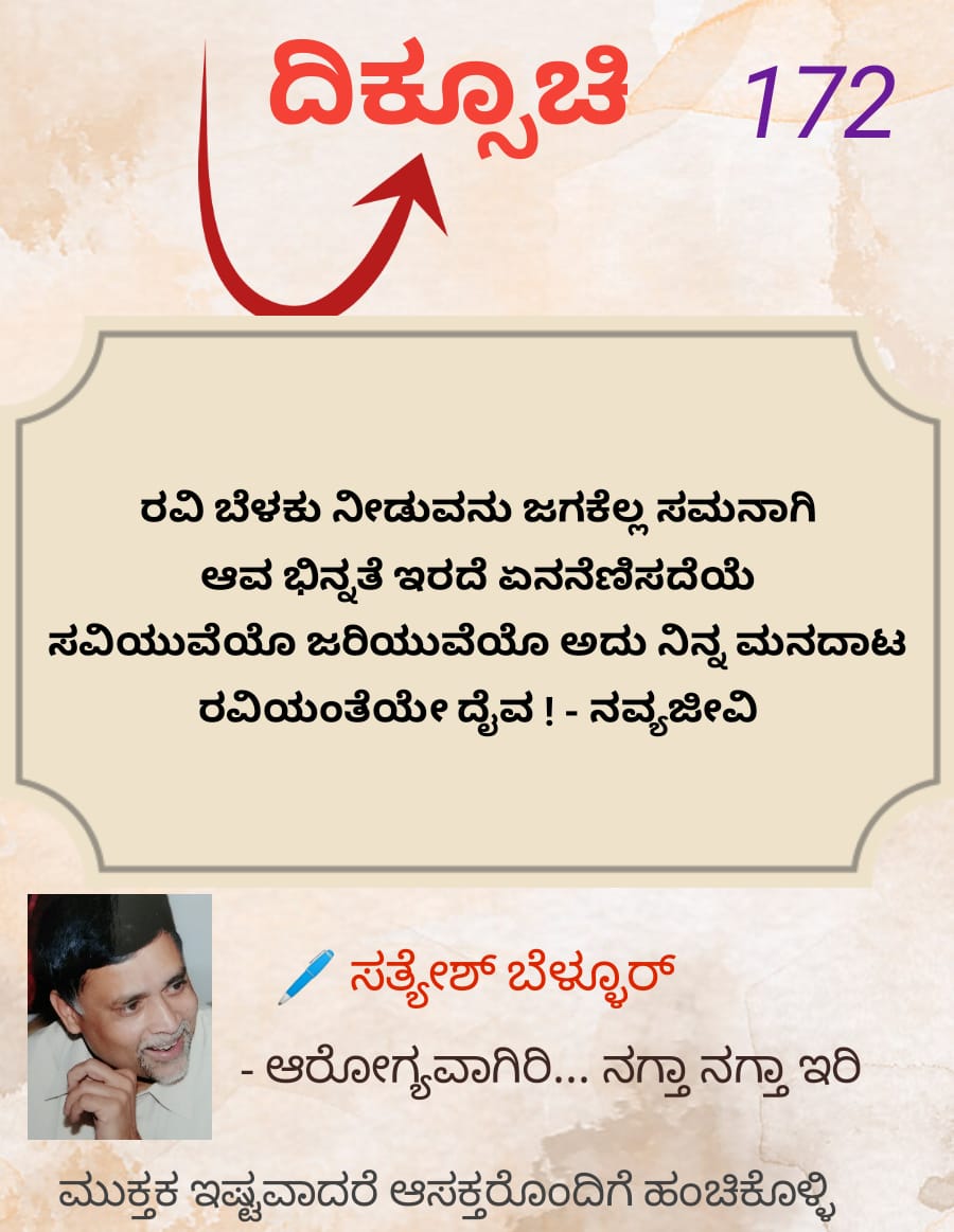 Satyesh Bellur tweet media