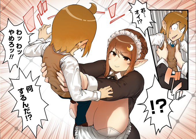 (7/7)
単行本第1巻、各種書店にて販売中です!よろしくおねがいします🙏
アマゾン:https://t.co/o197EZkKUp
メロンブックス:https://t.co/w1Dnq5Btuc 
とらのあな:
https://t.co/X6JtwolUe0 
まんが王:
https://t.co/f9cV9Kyn8f 
ゲーマーズ:
https://t.co/9SlbIyMvw8 