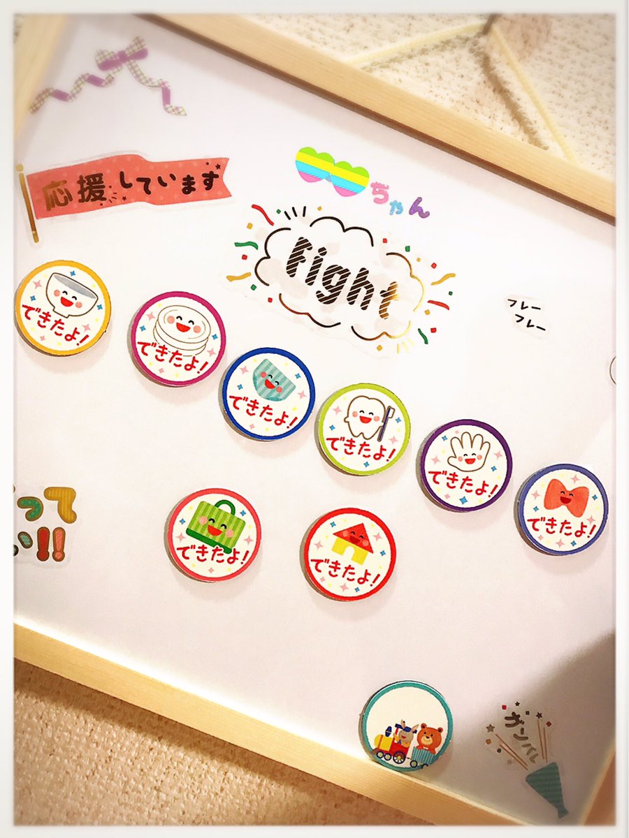 coro_mamatan's tweet photo. やる気を出す手作りボード‼️
マグネット式で出来たやつをひっくり返すと
何が出来て何が出来ていないか分かりやすい♡
全て100均商品♡

#手作りボード #100均
#やる気ボード #セリア #ダイソー
#5歳児 https://t.co/y9XZAUyKL3